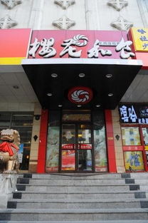 樱花与食 餐饮管理的艺术与和风之道