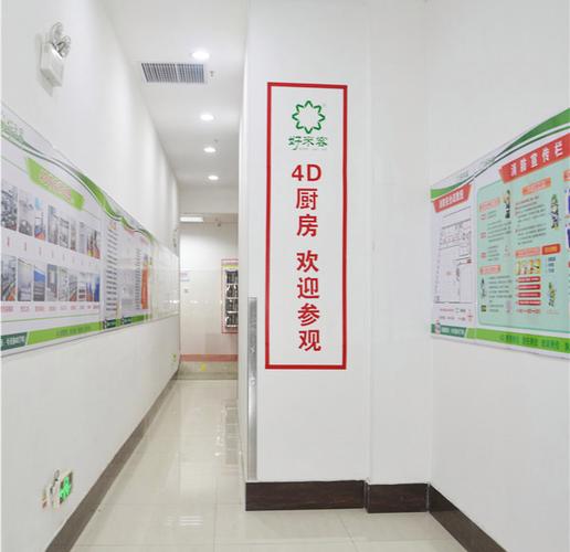 广东好来客餐饮管理 构筑团餐品质与服务新标杆
